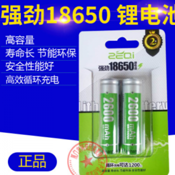 18650锂电池3.7V-2600mAh收音机2200小音箱视频机强光手电电池