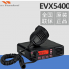 威泰克斯EVX-5400车载台 25W数字车台 大功率远距离车载对讲机