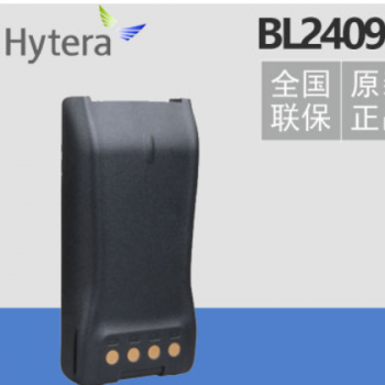 Hytera海能达 PD700EX/PD780EX对讲机防爆锂电 HYT好易通BL2409EX