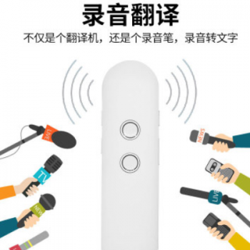 跨境外贸智能翻译机T4全球多国语言学习翻译笔翻译棒谷歌翻译器图2
