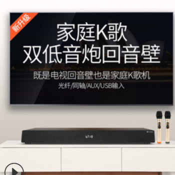 Sansui/山水 91d家庭ktv音响套装卡拉ok机 家用电视音响家庭影院图3