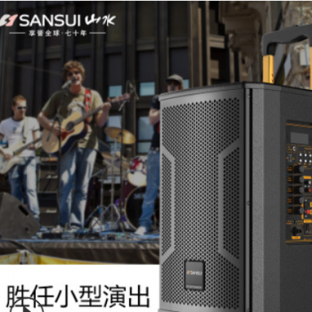 山水SA5-08音响音箱拉杆便携户外家用无线广场舞K歌移动蓝牙话筒图2