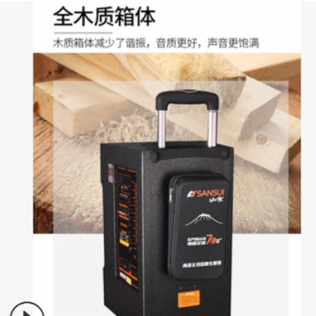 山水SG3广场舞音响户外拉杆音箱无线蓝牙带话筒K歌大功率移动演出图2