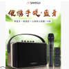 Sansui/山水 SA1-05广场舞音响移动便携式手提无线蓝牙低音炮音箱