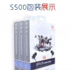 金耳朵S500战鼓游戏耳机高性能游戏影院专用耳机