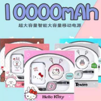 新款套装充电宝+耳机(收纳盒）+2合1数据线10000毫安移动电源