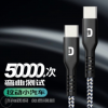 Zendure征拓新款 60W双C口数据线 凯夫拉拉车线3A PD快充充电线
