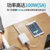Anker安克5A大电流双type-c数据线 MacBook手机PD快充100W充电线