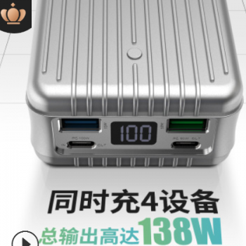 zendure征拓27000毫安笔记本充电宝 100W大功率4口PD快充移动电源
