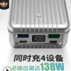 zendure征拓27000毫安笔记本充电宝 100W大功率4口PD快充移动电源