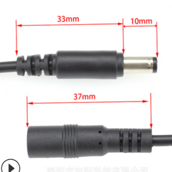 10米DC线 太阳能路灯公母延长线 路由器线 监控摄像头12V电源线