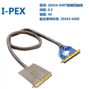 I-PEX 20454-040T EDP高清屏线 极细同轴线