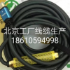 HDMI线,高清视频线,DVI线,北京线缆订制,信号线,高清数据线