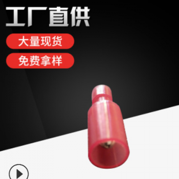 光纤厂家供应尼龙全绝缘PVC护套子弹头母插端子FRF1.25-156低频