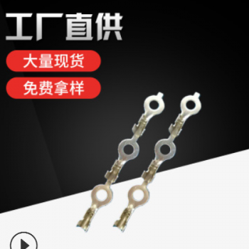 专业供应3.2接线片 接线端子压线头 3.2地环端子 DJ4311-3A