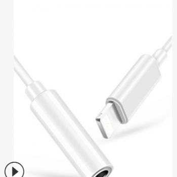 适用iPhone7/8/x耳机转接线lightning3.5mm转接头苹果音频转接器