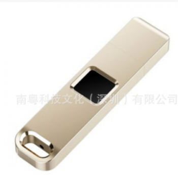 u盘32G 密盾指纹识别办公小巧密码保护安全加密优盘移动便携
