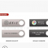 礼品U盘DTSE9定制批发 防水金属U盘钥匙U盘16G 32G跨境免费刻字