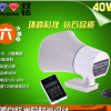 新一代车载扩音器喊话器宣传嗽