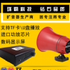 大功率数码车载有线扩音器CA-158型