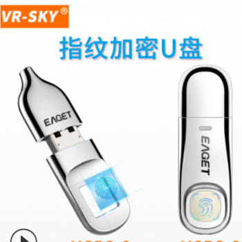 密码优盘 FU5FU60电脑数据安全办公金属稳私32/64g指纹加密U盘