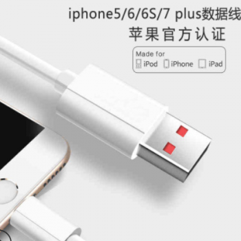 飞毛腿数据线 适用5se/iphone6/6p/8/7/7p数据线 苹果充电线定制图2