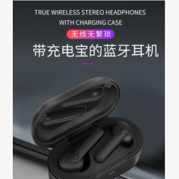 跨境新款 TWS蓝牙耳机 无线立体声 运动耳机5.0 自带充电宝功能