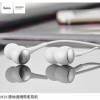 浩酷 M19 鼓呐通用带麦耳机 苹果入耳式耳机 手机耳塞 通话重低音