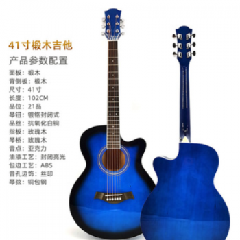 41寸亮光全椴木初学者入门吉他guitar学生民谣木吉他哑光无标乐器图2