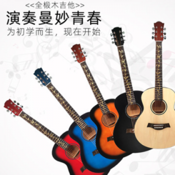 36寸全椴木初学者入门吉他guitar 学生民谣木吉他哑光无标乐器