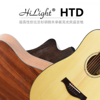 嗨籁HiLight HTD系列41寸云杉胡桃木单板亮光民谣吉他 电箱木吉他