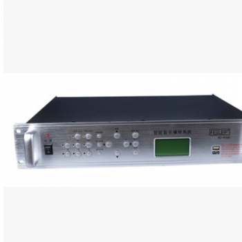 HD-400G 定时播放器 校园广播系统MP3自动打铃器智能播放主机