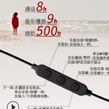 批发供应蓝牙5.0无线运动耳机 立体声颈挂式运动防水磁吸蓝牙耳机