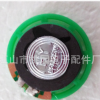 【绿色环保】销售环保大磁29mm电磁式扬声器喇叭