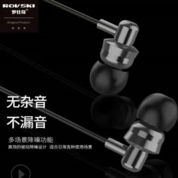 罗仕奇L605苹果线控耳机 适用华为OPPOVivo重低音金属入耳式耳麦