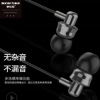 罗仕奇L605苹果线控耳机 适用华为OPPOVivo重低音金属入耳式耳麦