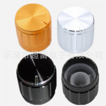 厂家直销电位器金属旋钮 21*17银色条纹铝合金音响功放金属旋钮帽