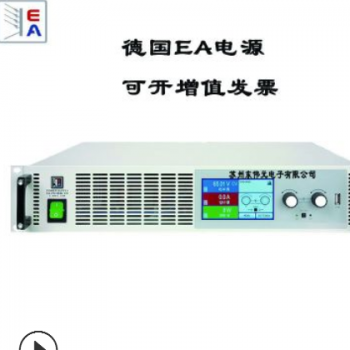 德国EA-PS9500-60 3U 德国EA大功率实验室直流电源-德国EA电源