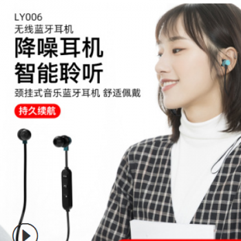 挂脖式运动蓝牙耳机双边立体声颈挂式耳机磁吸蓝牙耳机bluetooth