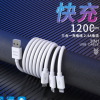 三合一数据线适用于安卓TYPE-C苹果一拖三充电线2.4A快充线 Cable