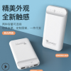 中坚力量充电宝10000毫安礼品移动电源定制大容量充电器Powerbank