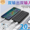 充电宝10000毫安礼品移动电源定制logo大容量手机充电器powerbank