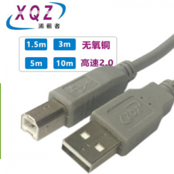浠蕲者1.5米USB2.0打印线灰色USB小方口数据线双屏蔽纯铜USB线达