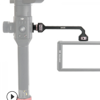 DJI大疆Ronin-S 如影S稳定器拓展配件监视器麦克风补光灯拓展支架