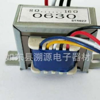 EI型变压器 音响变压器 音频变压器 40W 16Ω 16欧
