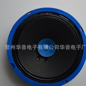 华音6寸、6.5寸音响车用扬声器喇叭 YD165-1