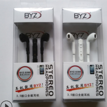 BYZS389 耳机 线控 半入耳 通用型 3.5mm 智能 安卓