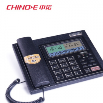 中诺C097真皮座式固定电话机家用商务办公室座机免提通话语音报号图2