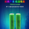 原装正品 锂电池18650MJ1 3500mAh3.7V 动力型 烟电池