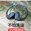 DACOM L05运动型蓝牙耳机跑步挂耳式头戴入耳式无线耳塞